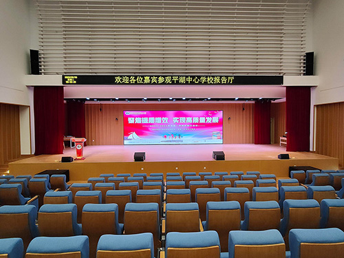 <b>報(bào)告廳音視頻系統(tǒng)集成解決方案：打造智能會(huì)議新體驗(yàn)！</b>